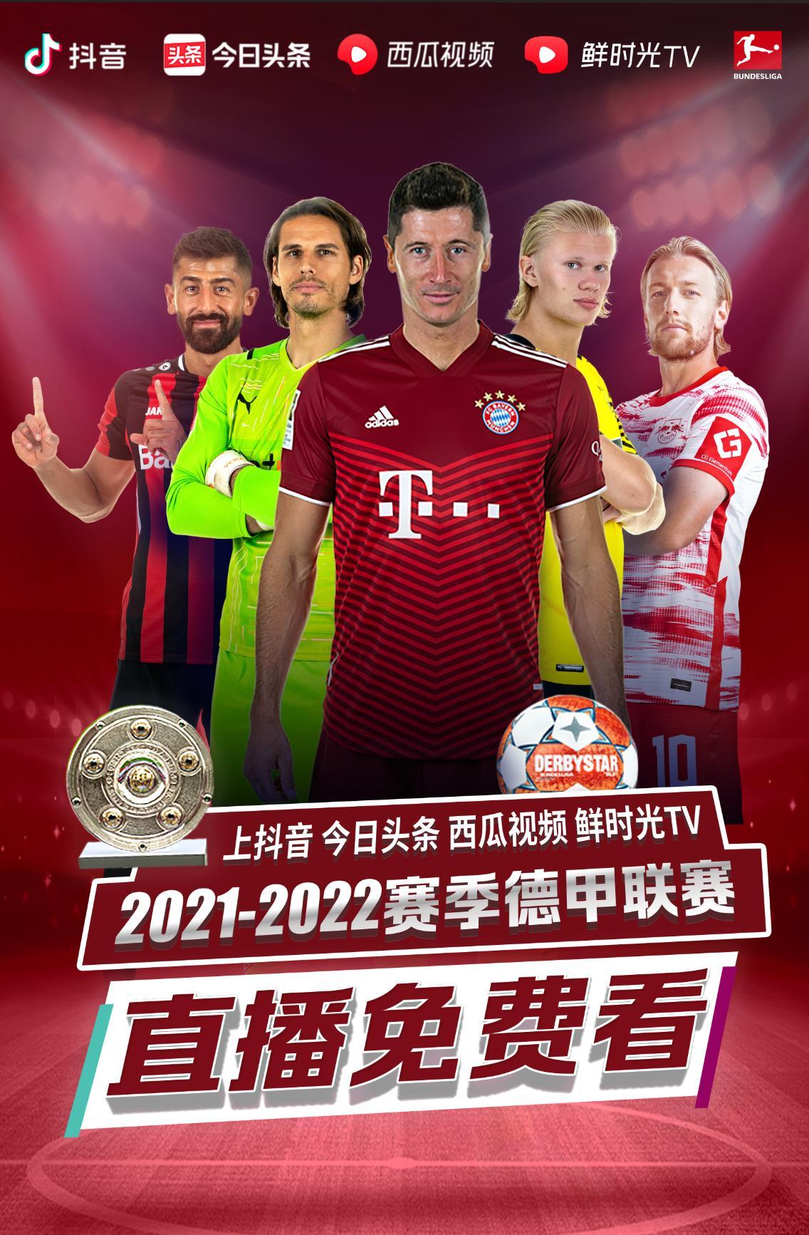 松的氛