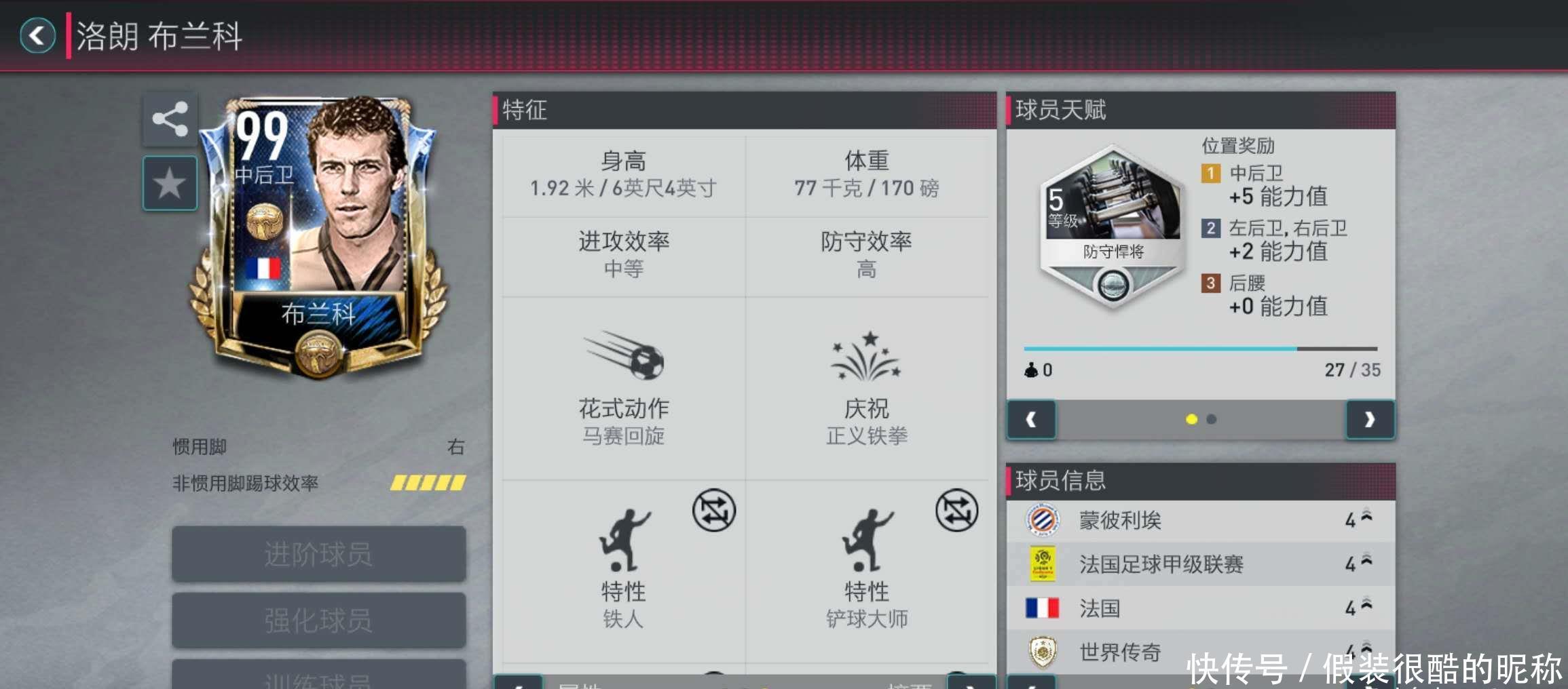 关键