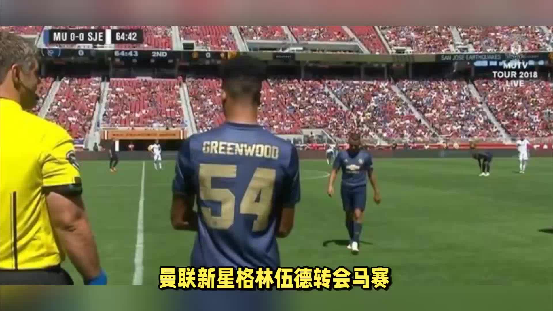 个人的表