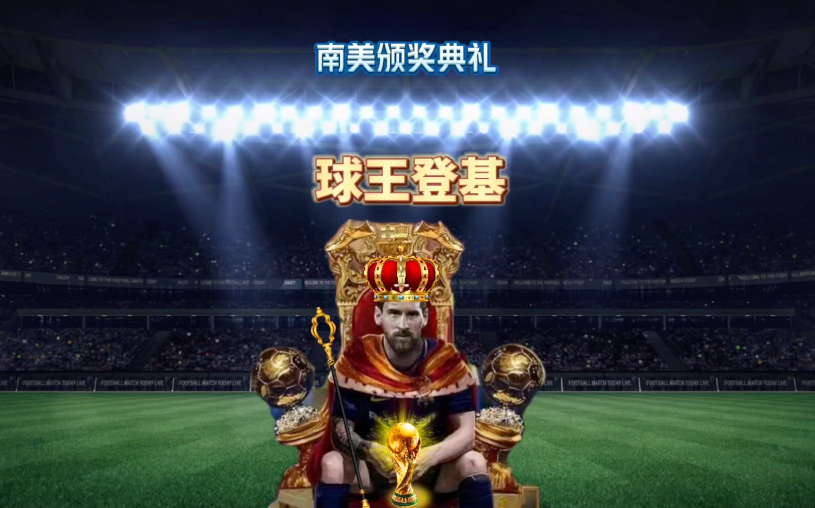 马拉松